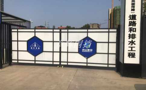 簡易圍擋在城市道路改造中的使用是否能有效保障交通安全？（城市道路改造中簡易圍擋的交通保護措施）