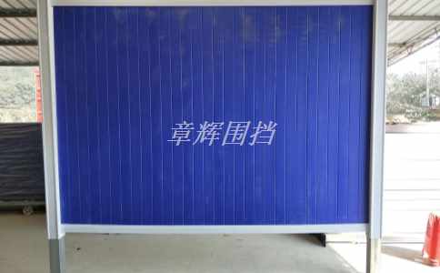 簡(jiǎn)易圍擋的價(jià)格是多少？