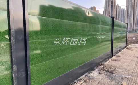 簡易圍擋是什么？