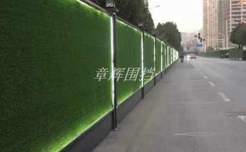 簡易圍擋是什么？