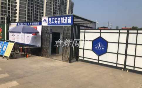 簡易圍擋可以拆卸嗎？