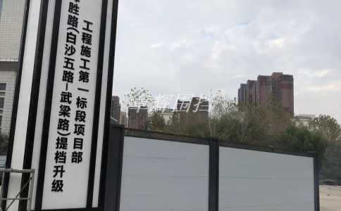 簡易圍擋是否需要審批文件才能安裝？